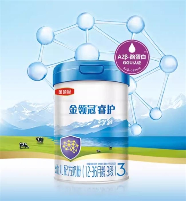 口碑优选合集：生牛乳奶粉哪款口碑好？推荐这几款 