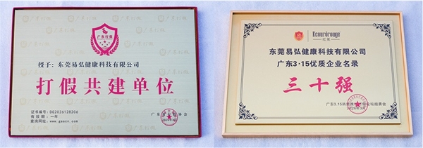 与索菲亚、洁柔同登广东3·15榜单，红冕凭借什么成为健康办公三十强？ 