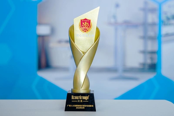 与索菲亚、洁柔同登广东3·15榜单，红冕凭借什么成为健康办公三十强？ 