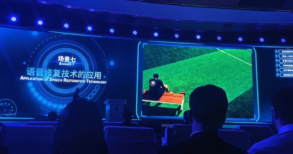 华为小艺声音修复斩获“2025助残科技创新案例”“2025科技助残应用场景”双项荣誉