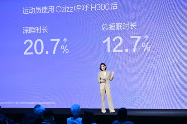 中国床垫第一股喜临门以“具身睡眠智能体”破局，构建发展新逻辑