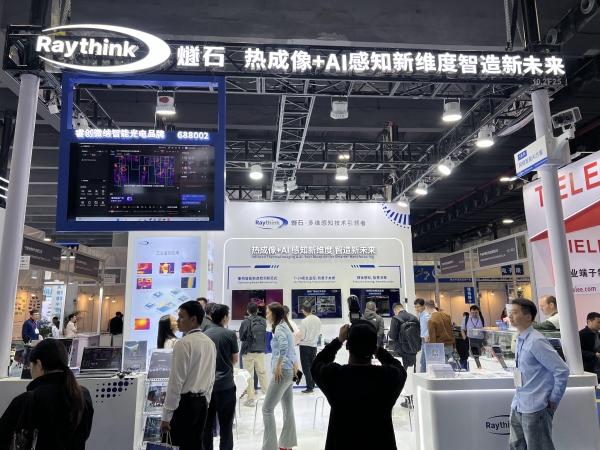 Raythink燧石亮相2026广州智能制造展！热成像+AI，开启智造新未来！ 