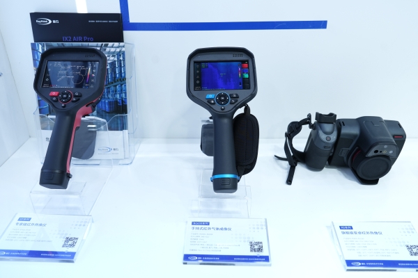 Raythink燧石亮相2026广州智能制造展！热成像+AI，开启智造新未来！ 