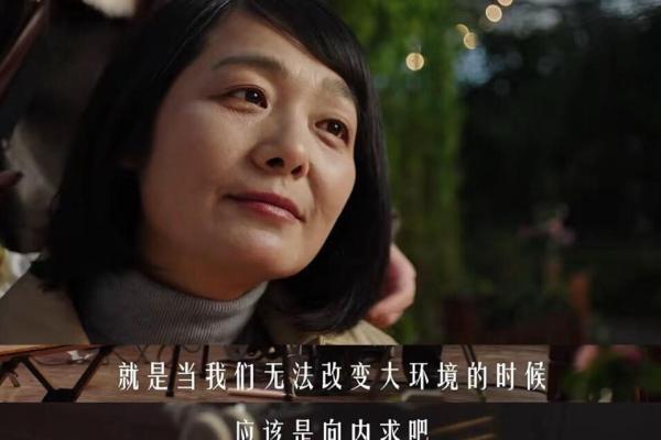 三八妇女节必看！周大生这支短片，治愈所有女生 