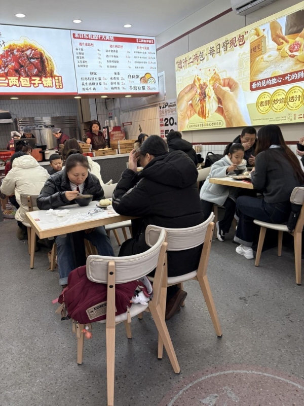 餐饮业“微利时代”的结构红利：笼宝禾二两包子铺如何切入早餐抗周期赛道？ 