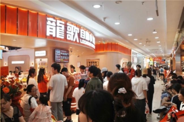 年轻人“整顿”下的餐饮业：好吃成了最低门槛 