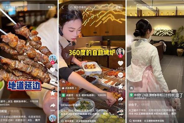 年轻人“整顿”下的餐饮业：好吃成了最低门槛 