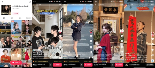 联合短剧IP《18岁太奶奶》再造“新标杆”：让品牌成为剧情，好内容自己带货 