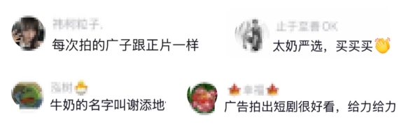 联合短剧IP《18岁太奶奶》再造“新标杆”：让品牌成为剧情，好内容自己带货 