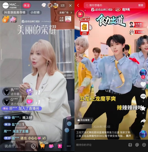 联合短剧IP《18岁太奶奶》再造“新标杆”：让品牌成为剧情，好内容自己带货 