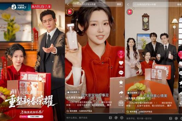 联合短剧IP《18岁太奶奶》再造“新标杆”：让品牌成为剧情，好内容自己带货 