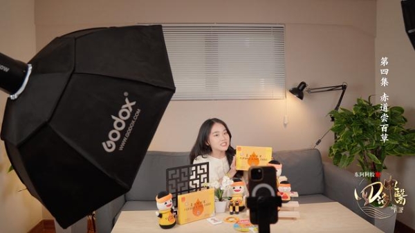 东阿阿胶《四海中医》全球收官：以影像为桥，铸就中医药文化出海新范式 