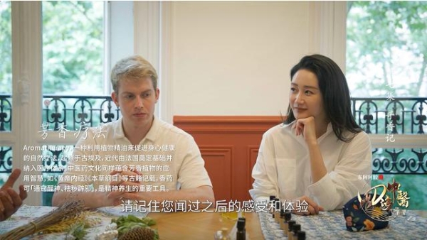 东阿阿胶《四海中医》全球收官：以影像为桥，铸就中医药文化出海新范式 