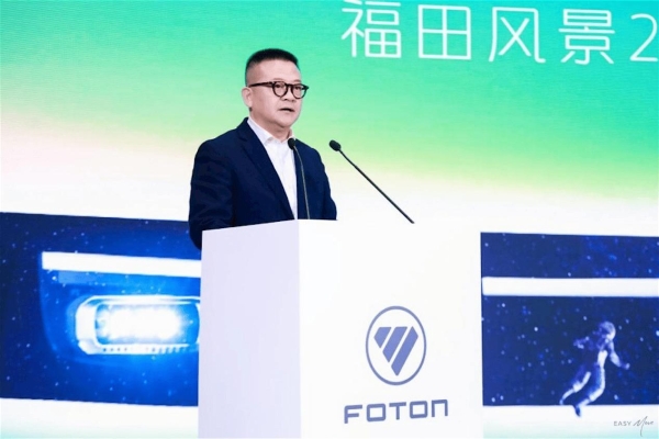 惊蛰启程，向新而生：福田风景i 2026款全维进化，引领轻客智能时代 