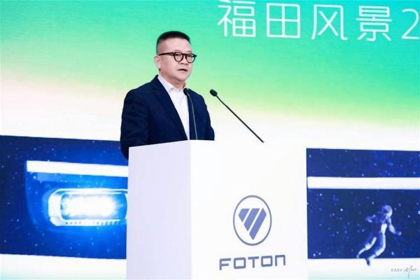 惊蛰启程，向新而生：福田风景i 2026款全维进化，引领轻客智能时代 