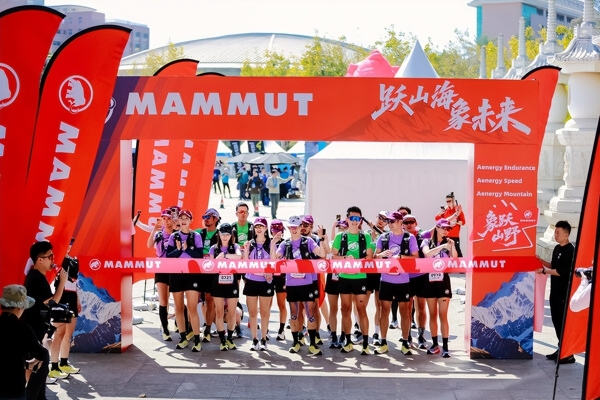 百年山地传承，猛犸象跑山新作----Aenergy Trail跃山系列越野跑鞋震撼上市 