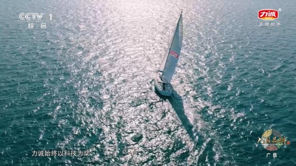 力诚食品登陆央视 | 从深海到餐桌，匠心守护家庭健康 