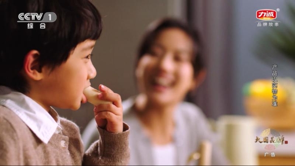 力诚食品登陆央视 | 从深海到餐桌，匠心守护家庭健康 