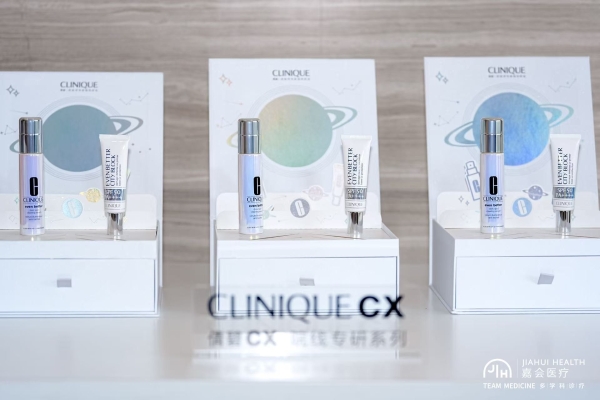 嘉会医疗女性健康生活美学日，倩碧“妆械协同”引领双美融合新未来 