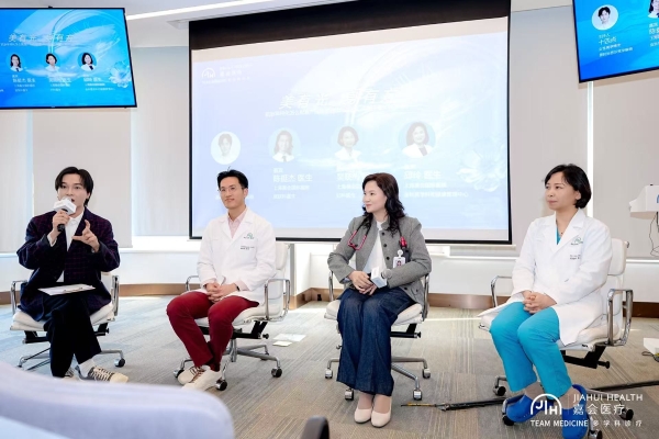 嘉会医疗女性健康生活美学日，倩碧“妆械协同”引领双美融合新未来 