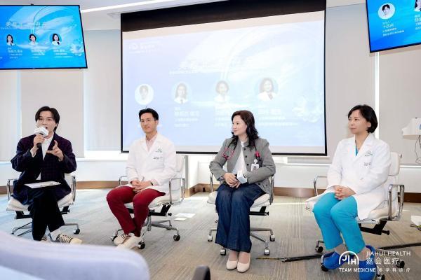 嘉会医疗女性健康生活美学日，倩碧“妆械协同”引领双美融合新未来 