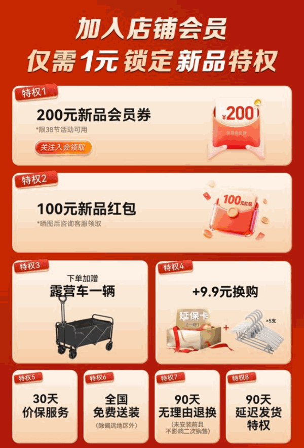 年轻用户疯抢！好太太小天舱光影系列凭“颜值 + 疗愈”成38节家居预售黑马 