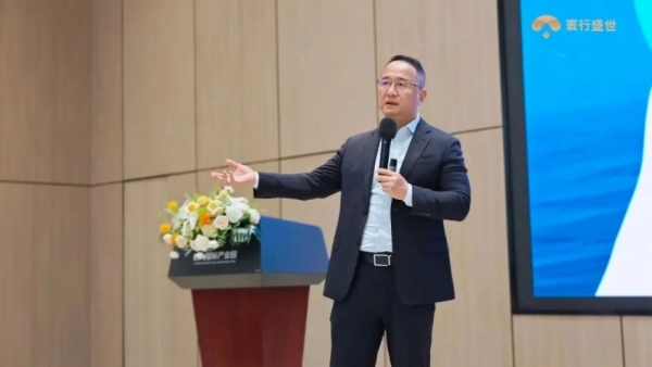 寰行盛世刘博宇先生出席政策添力·跨境合规π计划实战训练营 