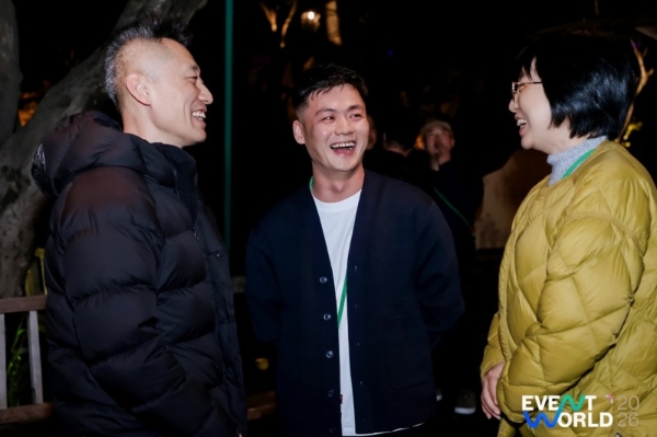 活动营销年度开放日-EVENT WORLD 2026 在濮院开幕：活动营销行业首度集结，共绘发展新蓝图 