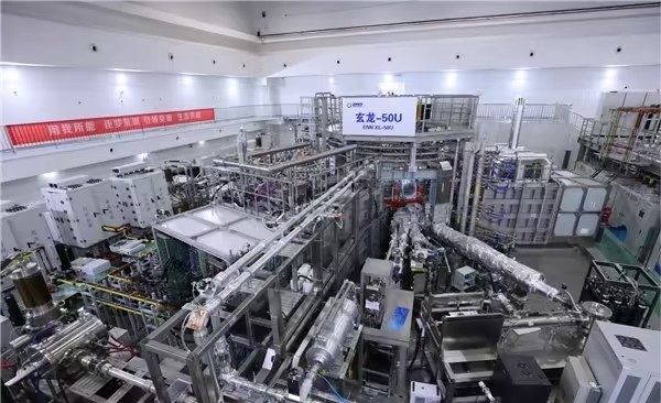 共商“未来能源”！第四届氢硼聚变研讨会报名启动 