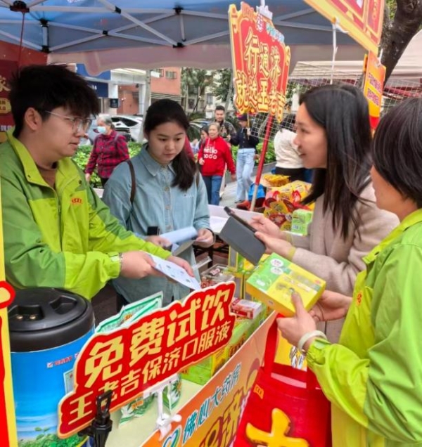 “行通济就选王老吉”王老吉药业赋能佛山元宵非遗盛会 