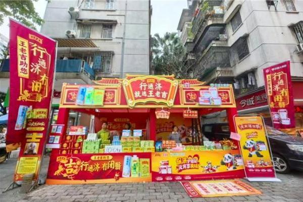 “行通济就选王老吉”王老吉药业赋能佛山元宵非遗盛会 