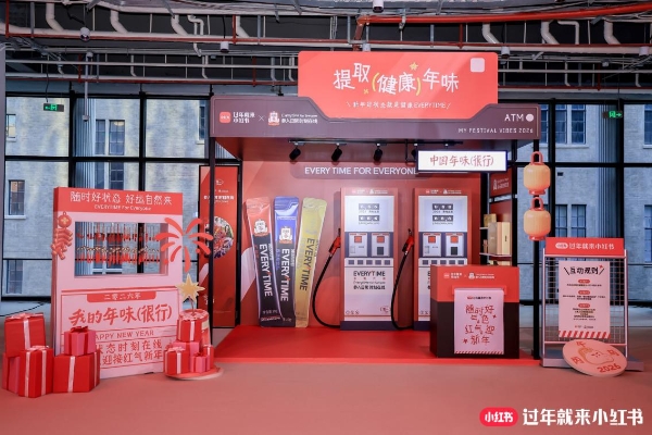 销量霸榜、品牌破圈！正官庄引领春节健康送礼消费潮 