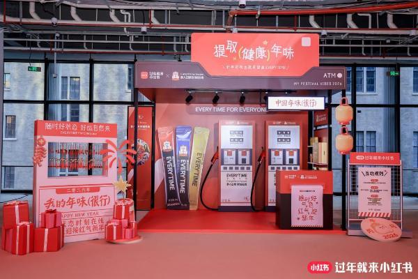 销量霸榜、品牌破圈！正官庄引领春节健康送礼消费潮 