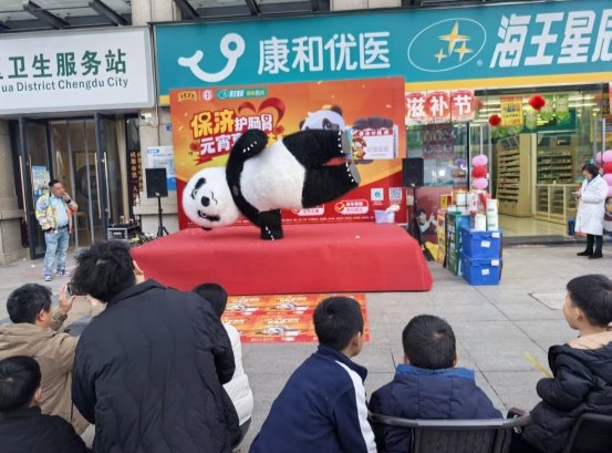 龙马呈祥闹元宵 健康相伴暖民心——保济护肠胃元宵享美味 