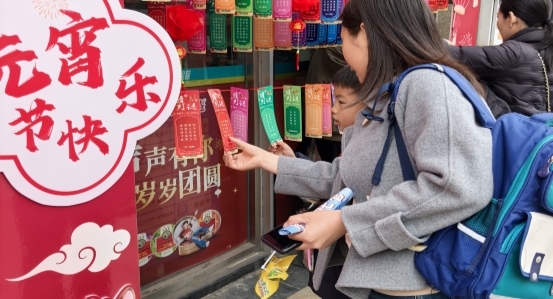 龙马呈祥闹元宵 健康相伴暖民心——保济护肠胃元宵享美味 