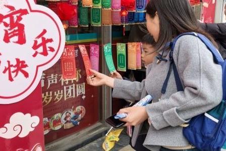 龙马呈祥闹元宵 健康相伴暖民心​——保济护肠胃元宵享美味 