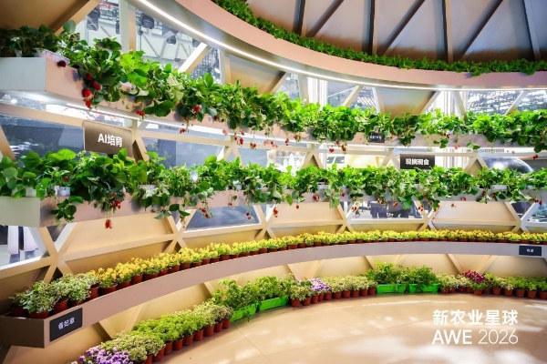 拓野智造首秀AWE2026，携手生态伙伴共绘植物工厂产业新蓝图