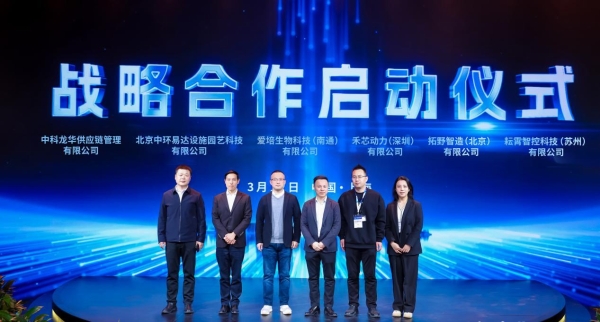 拓野智造首秀AWE2026，携手生态伙伴共绘植物工厂产业新蓝图