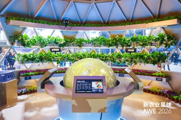 拓野智造首秀AWE2026，携手生态伙伴共绘植物工厂产业新蓝图