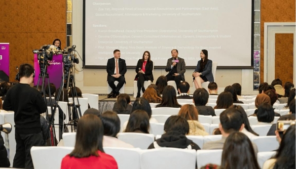 南安普顿大学2026中国开放日聚焦学生体验与职业发展 