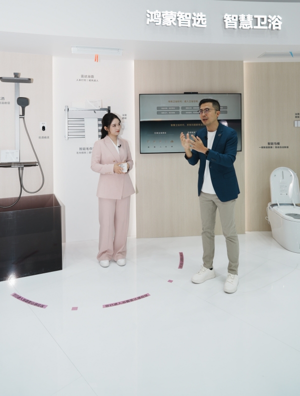 “今天我做东”走进箭牌：余承东为何在卫浴展位前驻足？