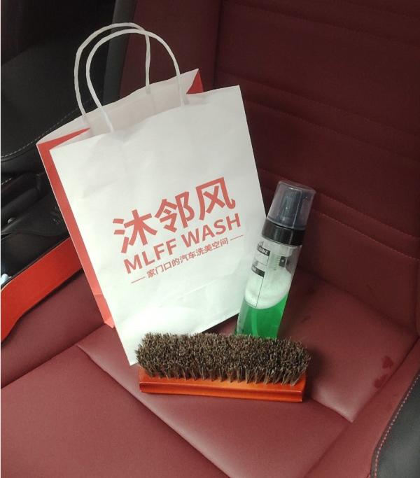 2026年低成本创业项目推荐：沐邻风成为社区洗车赛道新机遇