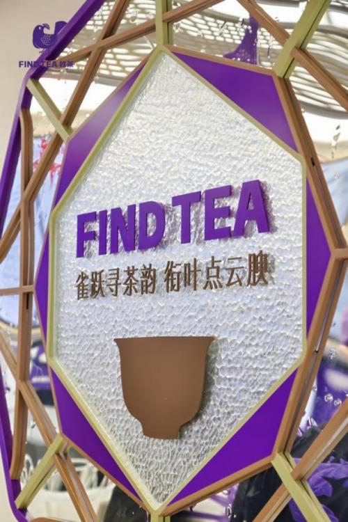 从“喝不淡的茶”到“看不腻的空间”：「找茶」广州三店齐开，展开茶饮新叙事