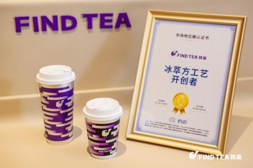 从“喝不淡的茶”到“看不腻的空间”：「找茶」广州三店齐开，展开茶饮新叙事