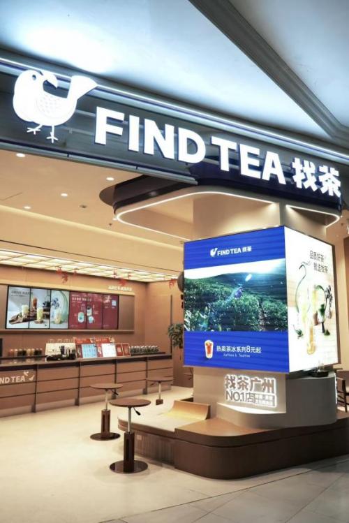 从“喝不淡的茶”到“看不腻的空间”：「找茶」广州三店齐开，展开茶饮新叙事