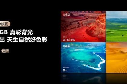 从LG的“左右互搏”看RGB-Mini LED如何超越OLED 