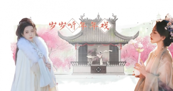 越韵百廿正青春：裘丹莉、林簌、杜冥鸦续写传承华章 