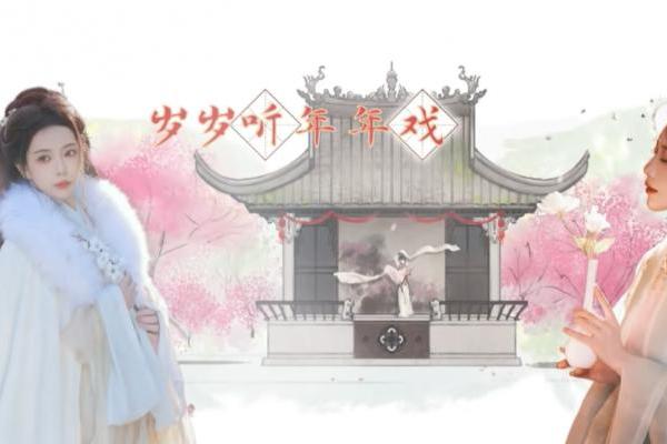 越韵百廿正青春：裘丹莉、林簌、杜冥鸦续写传承华章 