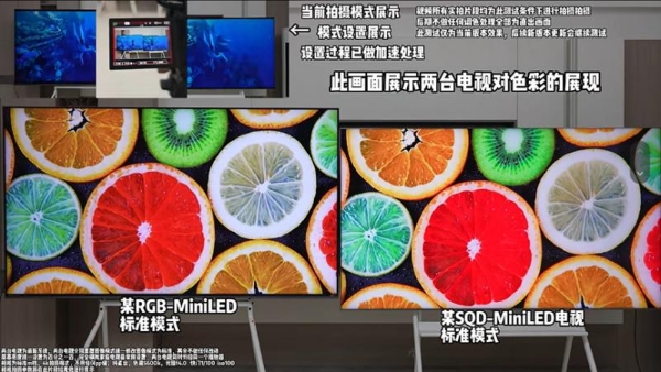 RGB-Mini LED凭什么领先一代？核心优势真不是谁都能学的 