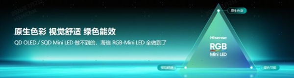 RGB-Mini LED凭什么领先一代？核心优势真不是谁都能学的 